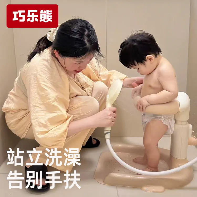 宝宝洗澡站立神器婴儿站立沐浴淋浴台儿童洗澡洗头洗屁屁辅助支架