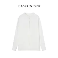 衣即「 云间笺」白色法式长袖立领衬衫秋季气质时尚衬衣YP59CS0420