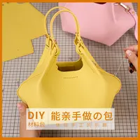 时尚真皮女士大肚包手缝材料包高级纯色女士托特包单肩斜挎手提包