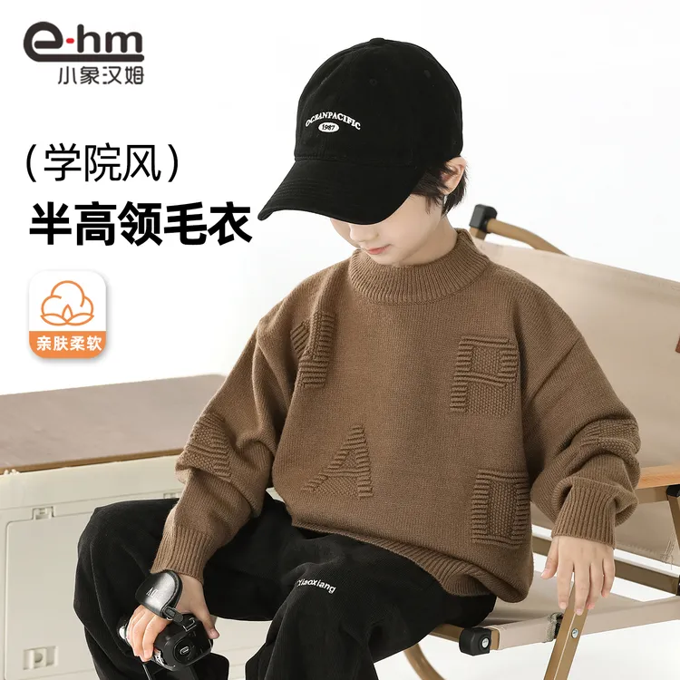 MY505 小象汉姆童装男童毛衣儿童针织衫半高领保暖打底衫冬装潮