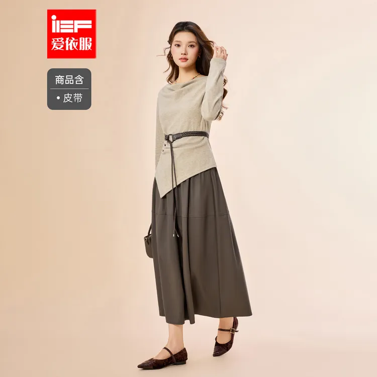 F/2025新款秋季气质时尚设计感上下套长裙