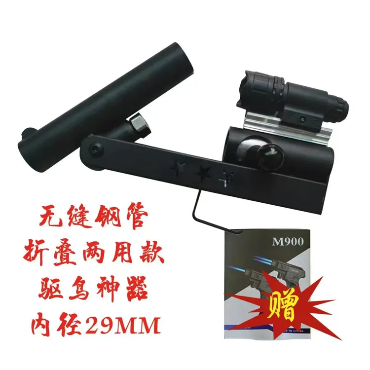手持玩具模型摆件神器新年二t脚发射器农场驱鸟辅助器。