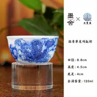 【墨舍名窑】画堂春拓青单龙鸡缸杯景德镇手绘主人杯茶杯（htc626）