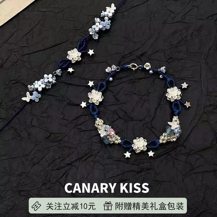 Canary Kiss 足银手链 设计师款「冰川雪莲」首饰2025新款小众饰品
