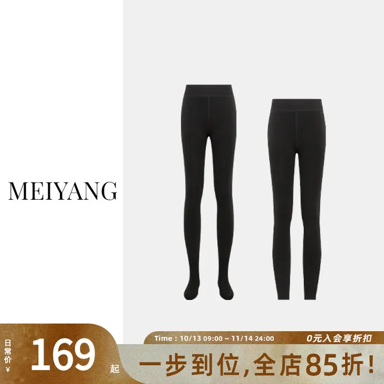 【现货】美洋MEIYANG 壁炉打底裤加绒加厚3D罗纹高腰弹力紧身连脚袜