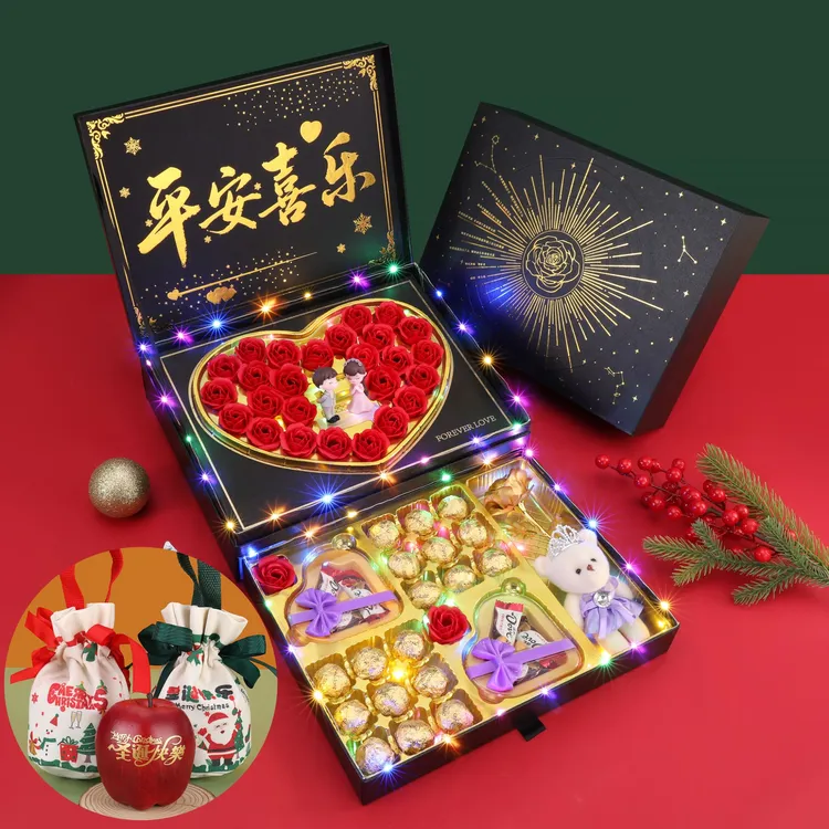 圣诞节礼物送男女友女朋友女生老婆生日巧克力礼盒平安夜仪式感