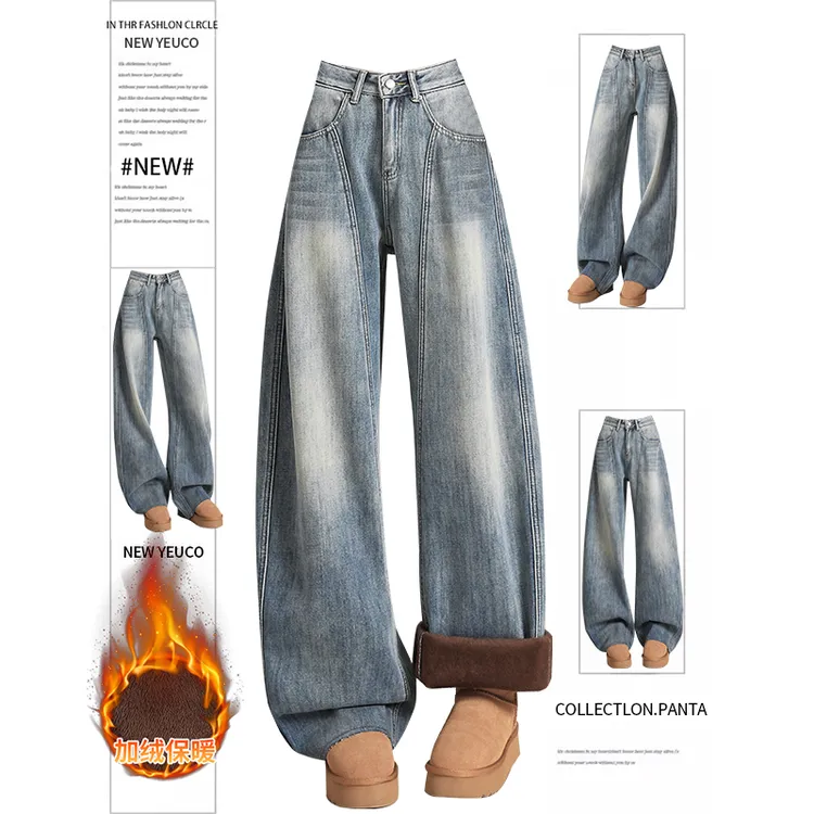 Yeuco 美式复古弯刀牛仔裤女冬季加绒加厚高腰宽松百搭阔腿镰刀裤