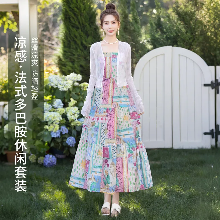 丝柏舍2025夏装新款女装外衫搭吊带裙两件套休闲套装S52B2028N