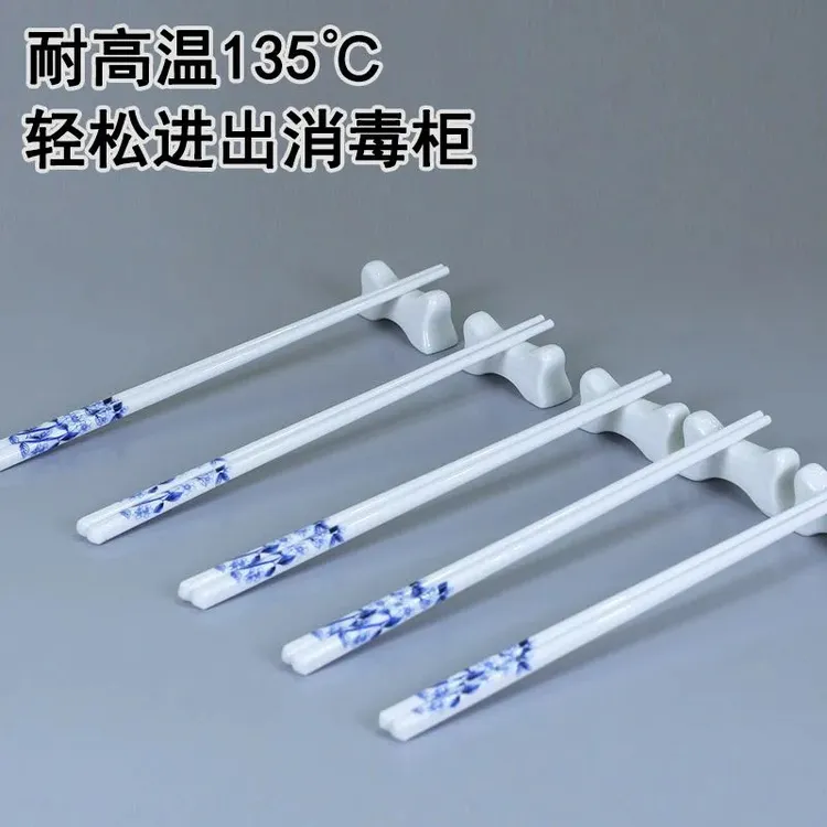 中式高档家用陶瓷筷子环保青花瓷防霉耐高温易清洗防滑