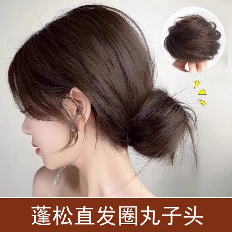 丸子头仿真发假发发圈女假发圈假发包自然花苞头盘发逼真假丸子头
