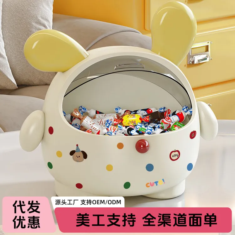 家用糖果罐客厅茶几桌面前台摆放胶囊咖啡零食果盘可爱创意收纳盒