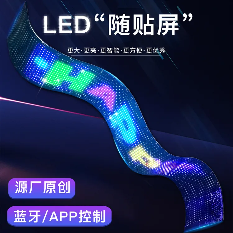 柔性led显示屏适用夜市门店吧台展柜防水防油耐脏广告牌