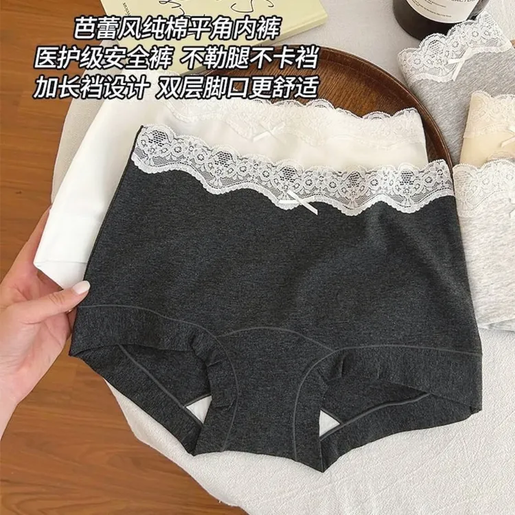 芭蕾风纯棉平角裤A类婴儿棉中腰大包臀加长纯棉裆女士内裤