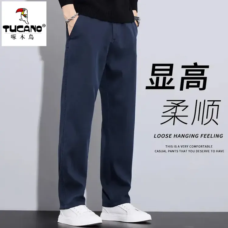 啄木鸟2025秋季新款休闲裤男士直筒宽松轻商务显高潮流百搭长裤男