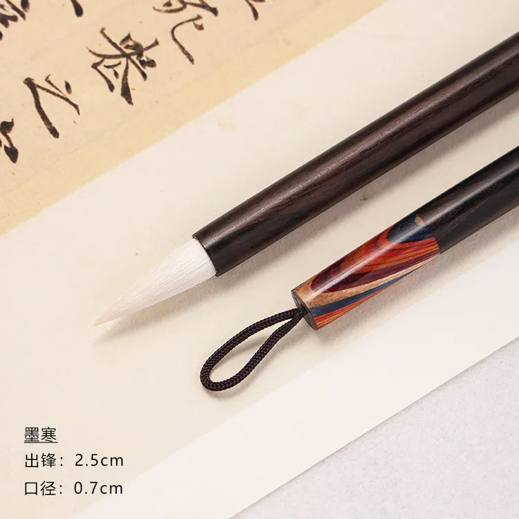 【墨寒 逸云堂】加建羊毫毛笔 楷书 隶书 篆书 适用毛笔