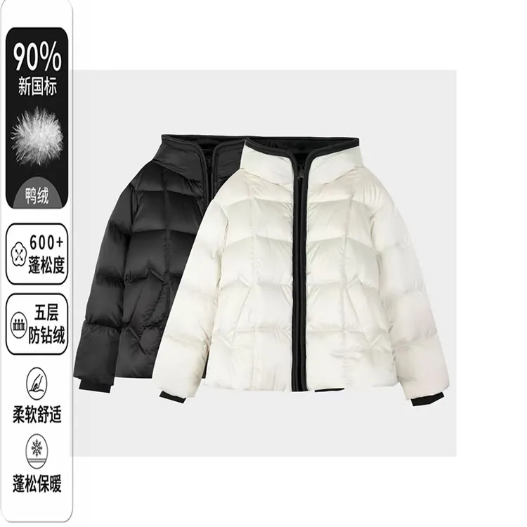 气质蓬松保暖连帽设计感羽绒服2026年新款小个子百搭防风外套