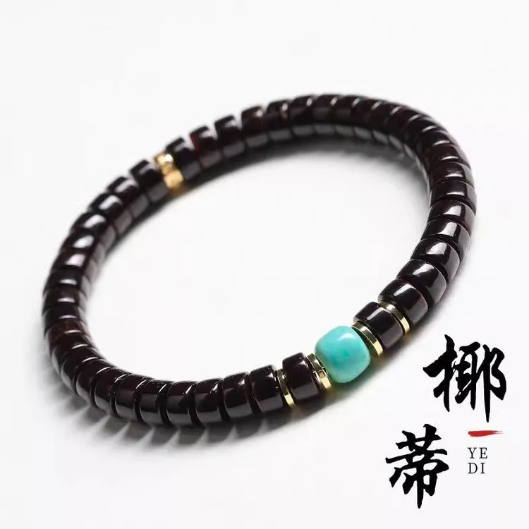 原生态椰蒂单圈手串直切药片叠戴精工归圆绕指柔高端文玩送人礼物
