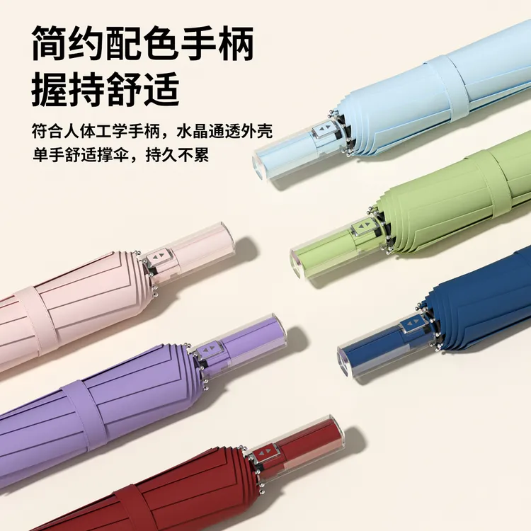 kasaki/歌上【全自动晴雨伞】双骨黑胶晴雨两用伞加大防晒防紫外线