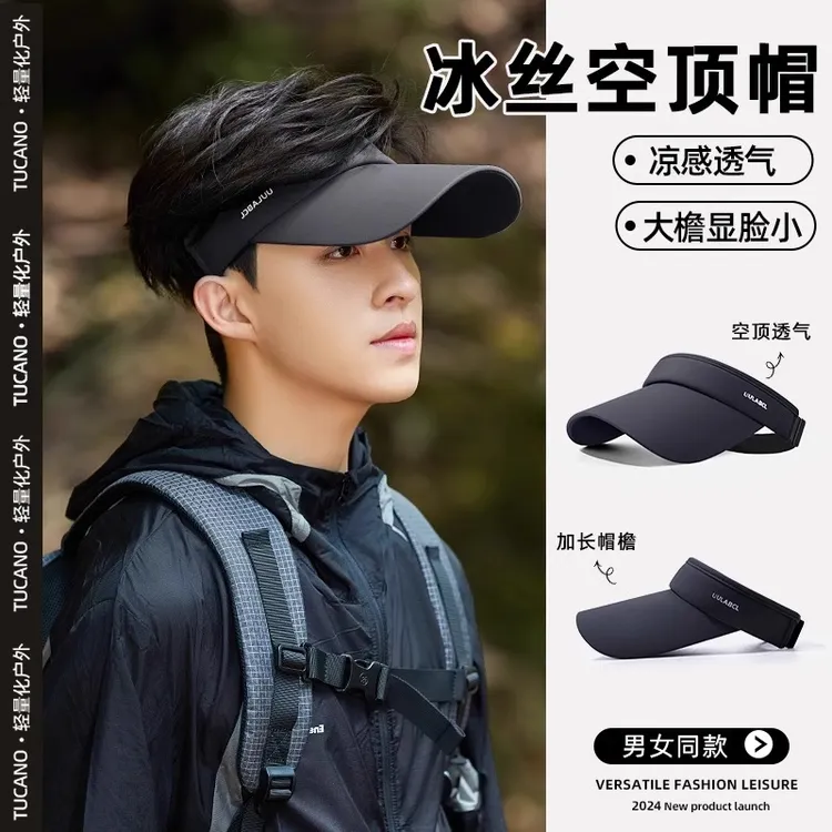 啄木鸟防晒帽男新款男士跑步遮阳帽遮阳帽防紫外线空顶户外鸭舌帽