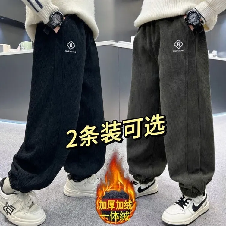 男童灯芯绒裤子儿童加绒休闲裤一体绒中大童男孩百搭时尚束脚长裤