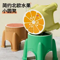 小凳子水果卡通小凳子儿童凳子可收纳凳子宝宝小收纳凳