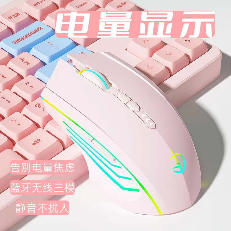 剑圣一族游戏鼠标推荐无线鼠标充电静音办公有声电竞专用电脑通用