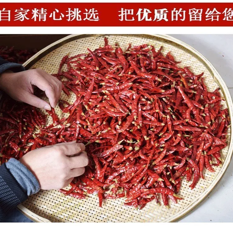 农家特辣魔鬼辣小米辣香辣自然晒干农户干红辣椒面辣椒段户辣皮子