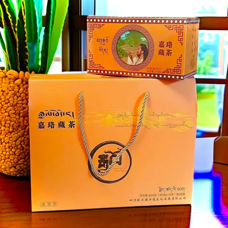 嘉珞藏茶（家庭装）