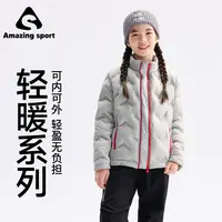 奇动童装【轻暖】儿童羽绒服白鹅绒保暖2025秋冬外套轻薄防水25619