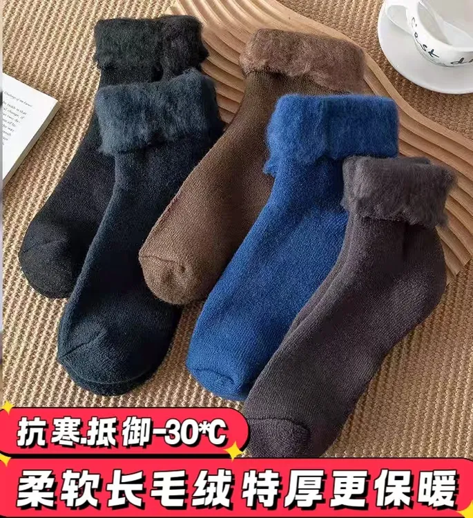 特厚男士袜子超厚巨厚加绒加厚保暖冬天冬季毛圈出海冷库中筒矿工