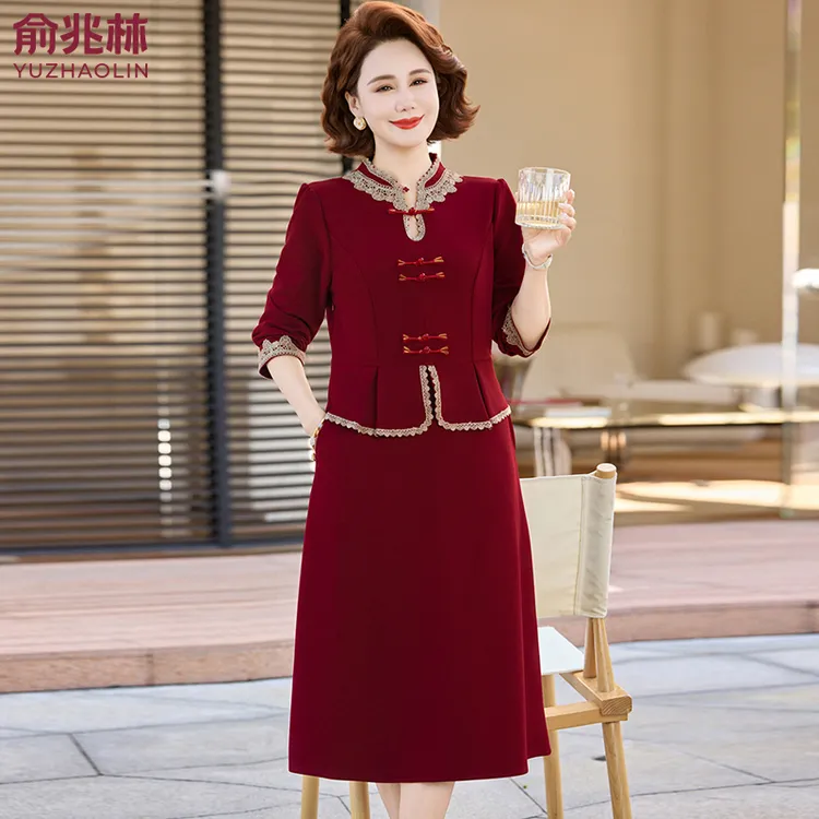 俞兆林中老年人春秋长袖连衣裙女2025新款喜婆婆妈妈婚宴礼服裙子