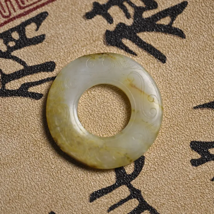 577333 和田玉 红沁云纹环
