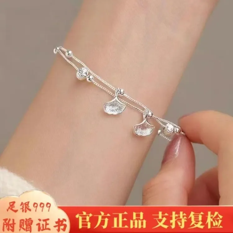 足银手链 足银999银杏叶手链纯银三生有幸小众送女友生日节日礼物