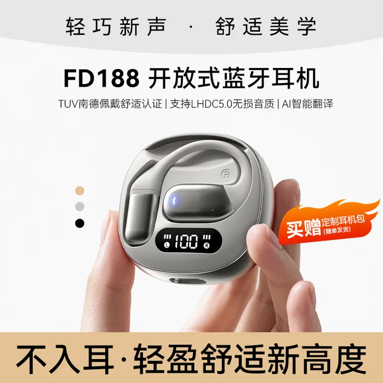 超长续航蓝牙6.0IPX7耳挂式无线耳机手机可爱创意蓝牙耳机