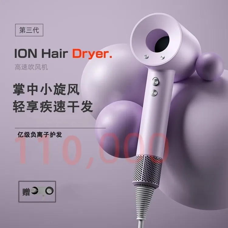 戴森林官方旗舰店高速负离子吹风机家用负离子恒温护发速干电吹风