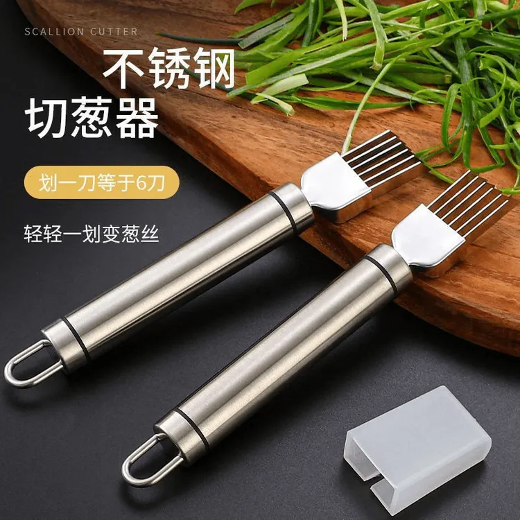 切葱丝神器不锈钢多功能厨房用超细护手刨丝刀葱丝刀切丝刀切葱器