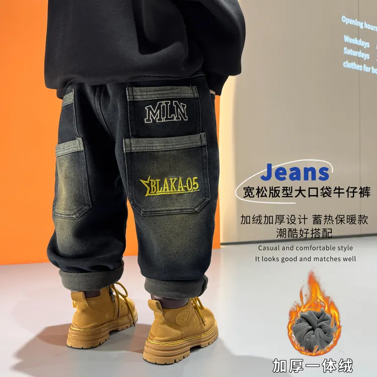 男童牛仔长裤冬季2025新款小男孩潮酷加绒加厚休闲裤儿童宽松裤子