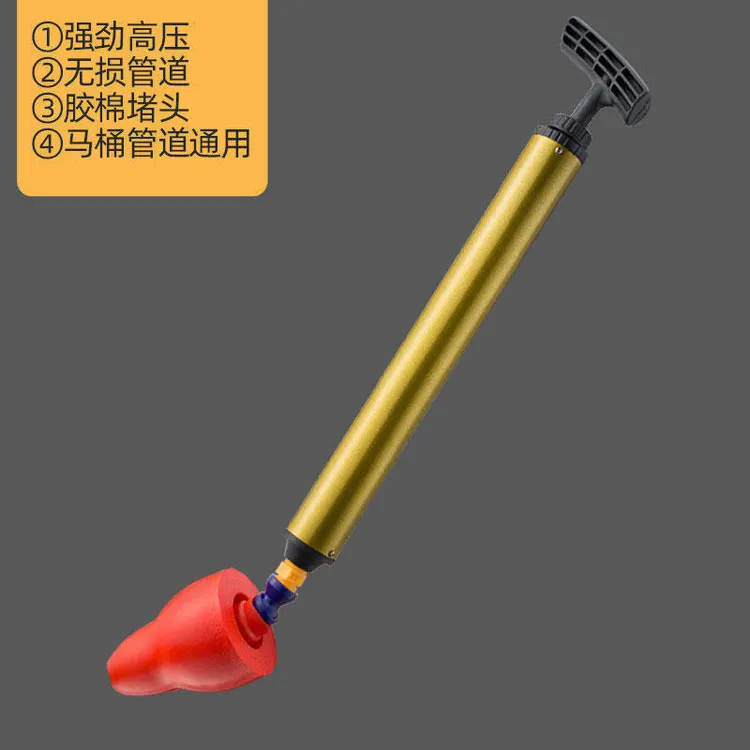 马桶疏通器通下水道水管的工具一炮通气压式通马桶神器厕所马桶吸