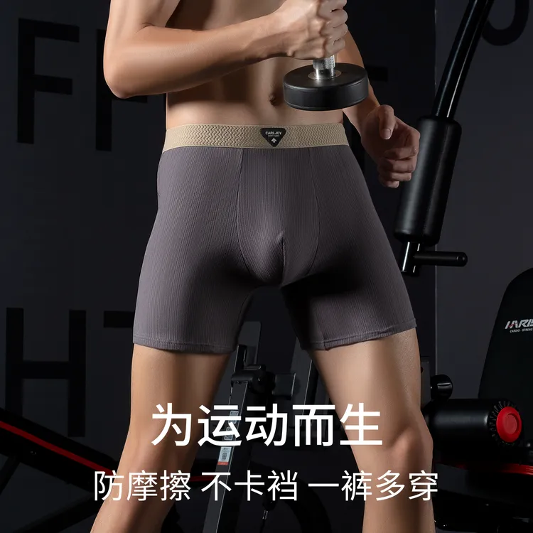 男士防磨腿内裤精梳棉跑步加长运动短裤大码透气吸汗抑菌平角裤
