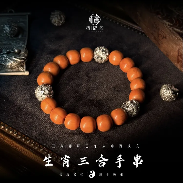非金属珐琅手链 猴头手链【玄叔专用】生肖三合手串正宗猴头手串