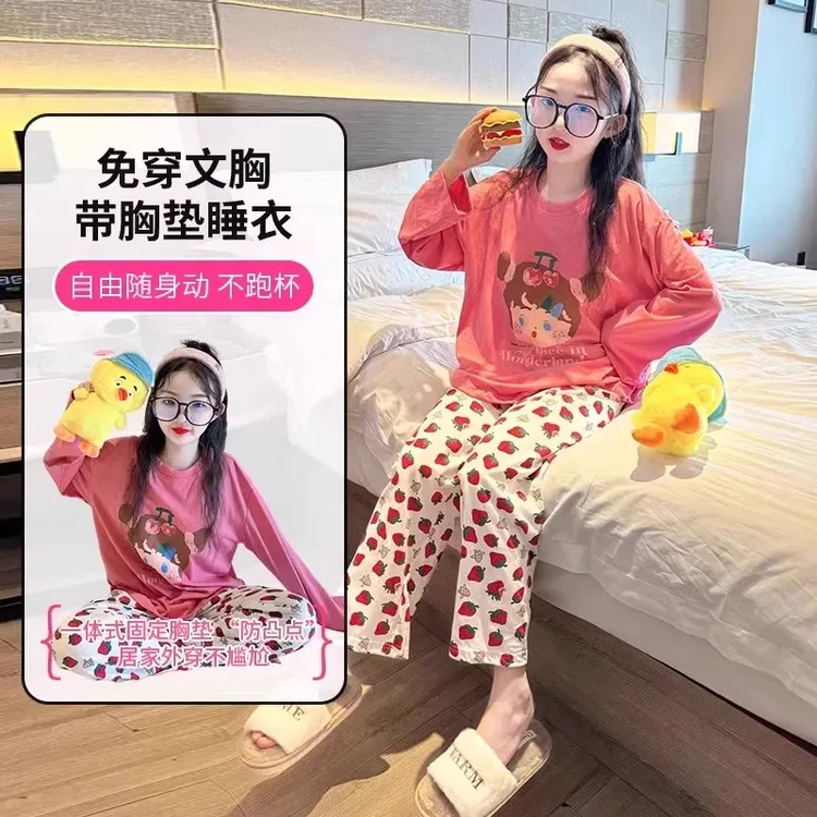 女童秋季家居服2025新款初中生卡通风居家睡衣中大童长袖纯棉套装
