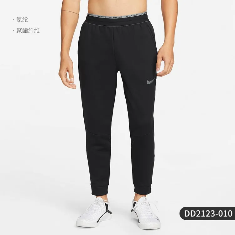 Nike耐克男裤子秋冬新款跑步健身收口加绒保暖运动长裤DD2123010