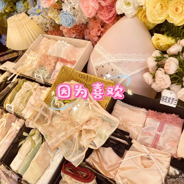慕创·轻奢混搭夏季薄款网红轻奢性感蕾丝内裤女士中腰美拉德色系