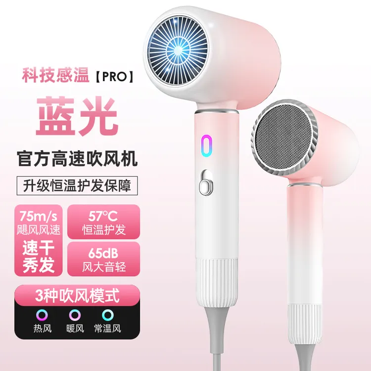 家用负离子吹风机大功率大风力吹风机轻便携恒温不伤发高速吹风机