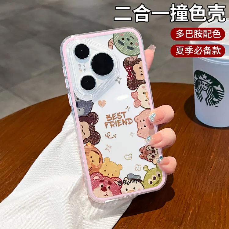适用华为pura70手机壳二合一新款pura80pro卡通ultra硅胶防摔外壳