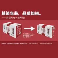 【重庆天友】百特mini红牛奶200ml*10盒*4箱枸杞红枣奶