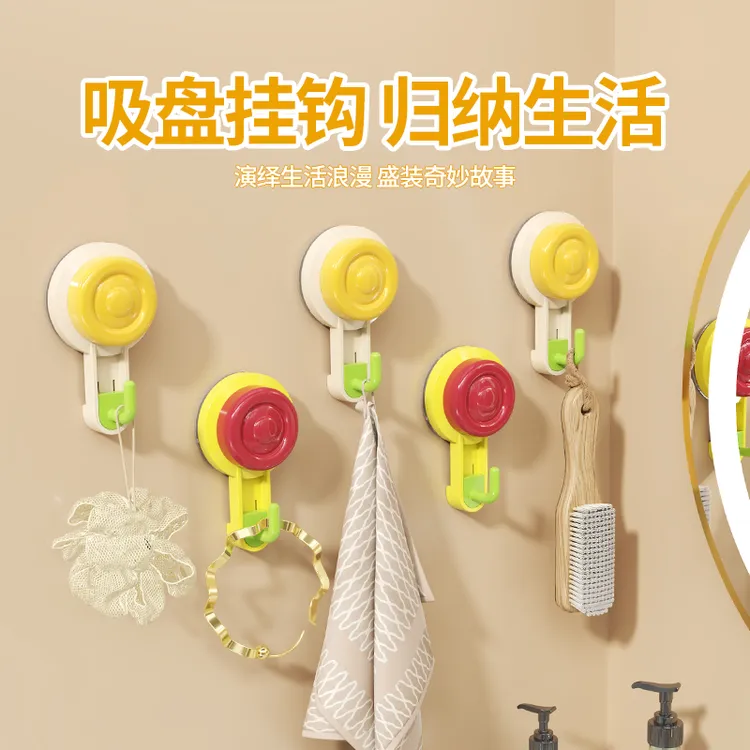【越拉越紧】反拉力吸盘多巴胺挂钩带酒精擦拭棉强力吸盘多功能钩
