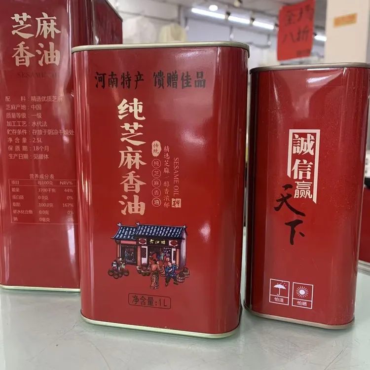 正宗河南驻马店平舆特产纯正白芝麻香油