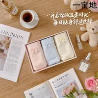 一亩地女士健康蚕丝莫代尔内裤3条装