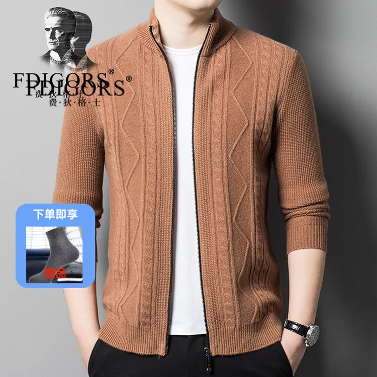 FDIGORS/费狄格士秋冬季新款绵羊毛衫开衫男士休闲针织毛衣外套